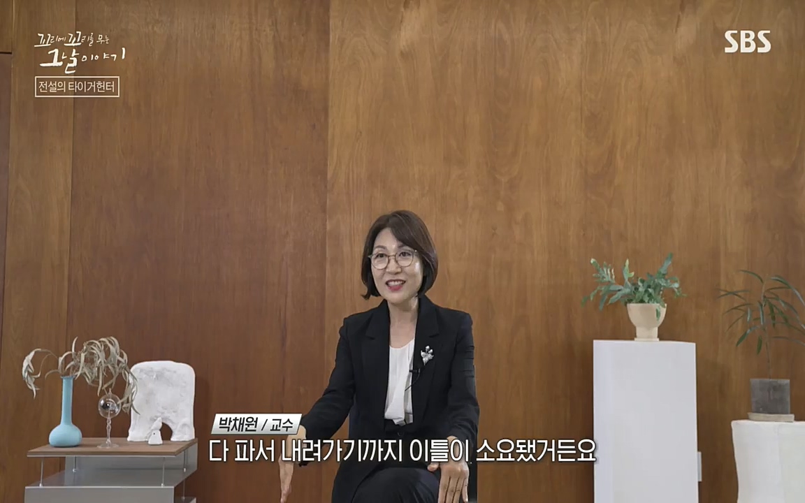 꼬리에 꼬리를 무는 그날 이야기.E41.220819p-NEXT.mp4_20220820_160741.701.jpg
