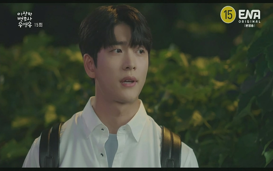이상한 변호사 우영우.E15.220818p-Glory.mp4_20220822_134338.641.jpg
