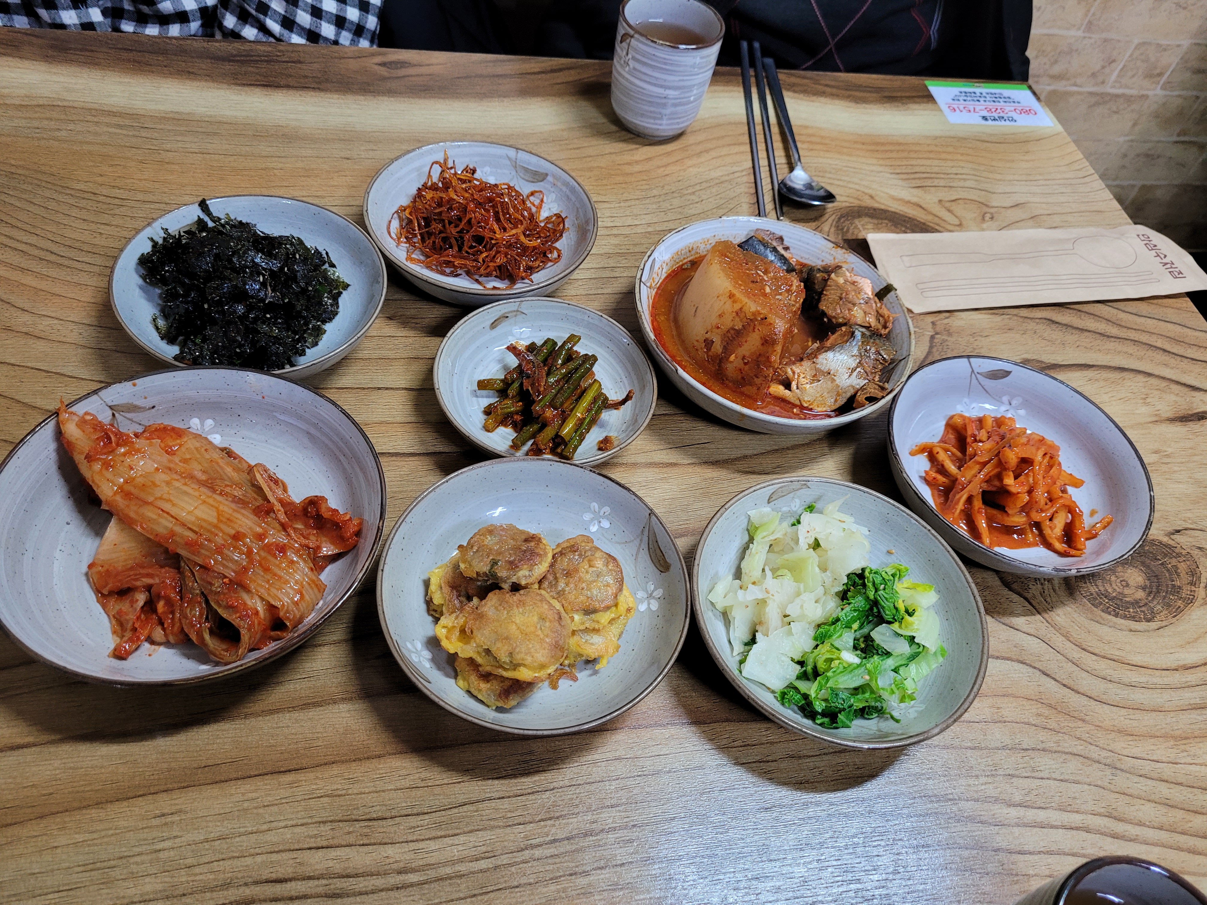 문경구내식당 이미지