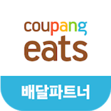  쿠팡이츠 배달 파트너, 원하는 시간에 원하는 만큼 일하기!