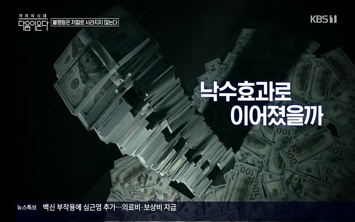 다음이 온다 시즌2.E03.220332p.H264-F1RST.mp4_20220411_182653.432.jpg