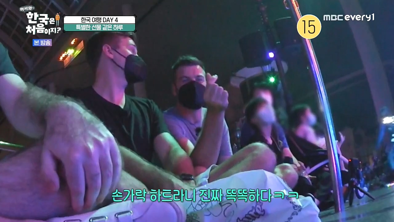 어서와 한국은 처음이지 시즌2.E234.221028p-NEXT.mp4_20221028_203521.597.jpg