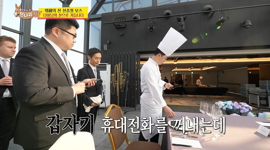 CSI 버금 가는 한 쉐프의 지문 찾는 방법 | 인스티즈