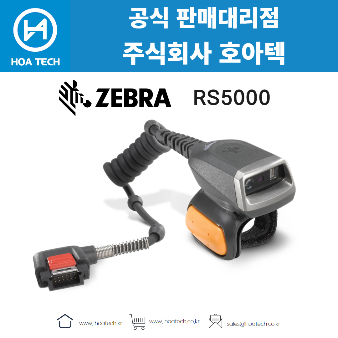 ZEBRA RS5000, 제브라RS5000, 지브라RS5000, 웨어러블컴퓨터, 산업용PC, 웨어러블스캐너