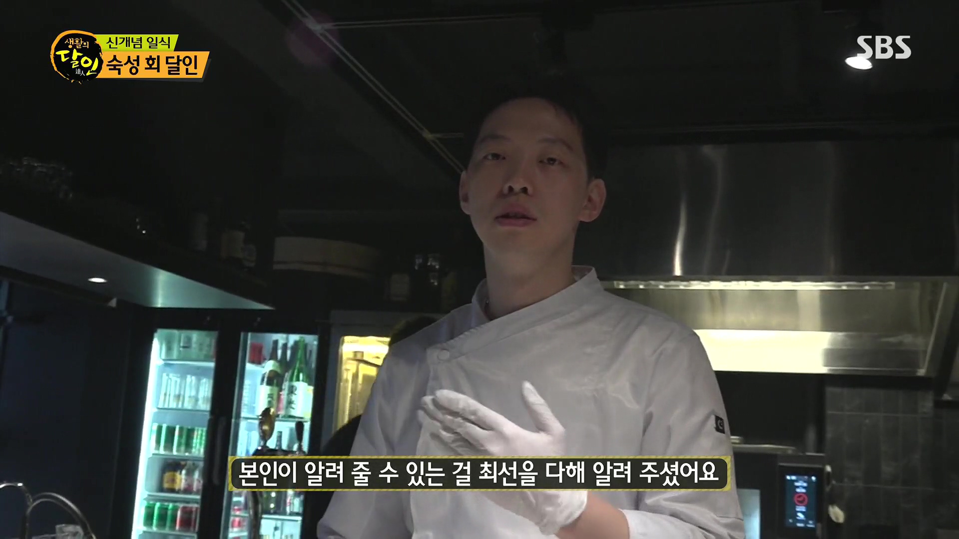 생활의 달인.E939.240610p.H264-F1RST.mp4_20240611_200021.655.jpg