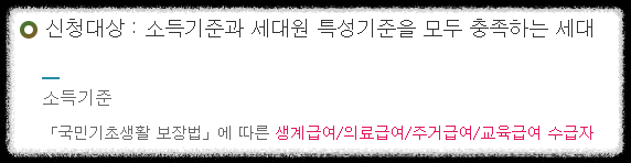 신청대상