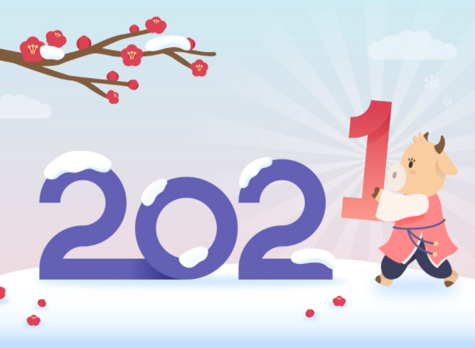 2021년 무슨해, 띠별나이, 12간지 동물 총정리 2021년 무슨해, 띠별나이, 12간지 동물 총정리
