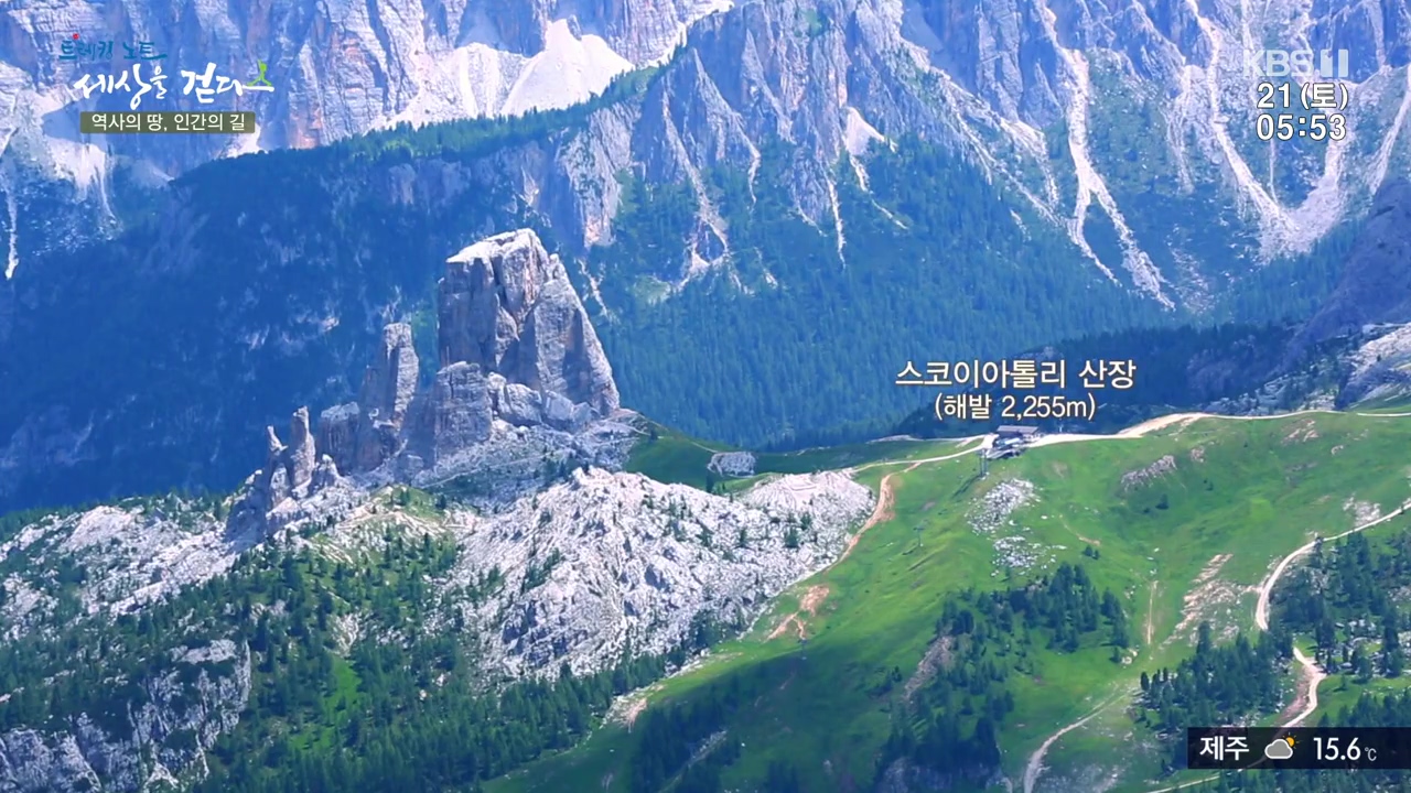 트레킹노트 세상을 걷다.E293.231022p-NEXT.mp4_20231029_170052.921.jpg