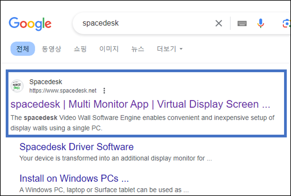 SPACEDESK검색