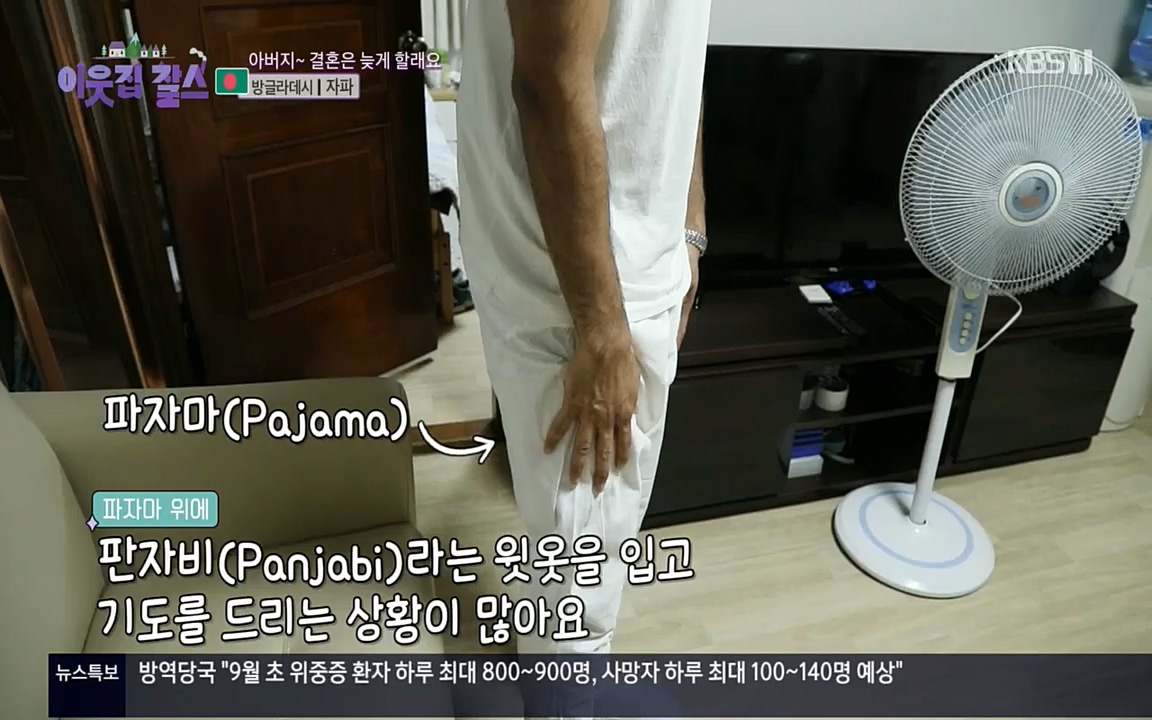 이웃집 찰스.E351.220824p.H264-F1RST.mp4_20220824_184242.908.jpg