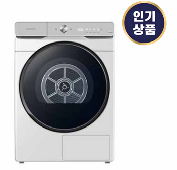  삼성전자 그랑데 건조기 AI 이녹스 DV19T8745BW 19kg 방문설치