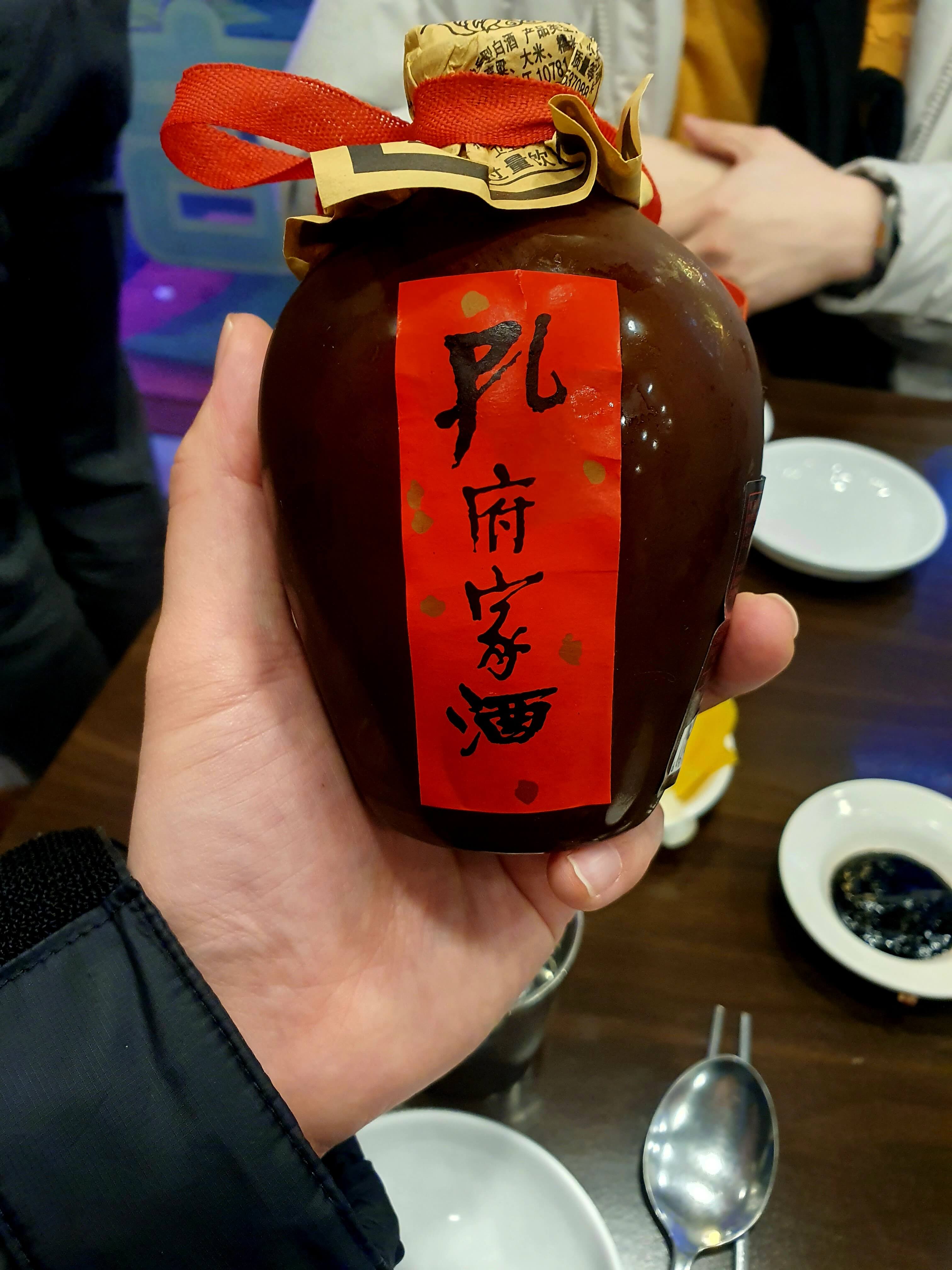 대문점