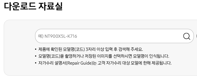 삼성-프린터-드라이버-다운로드-자료실