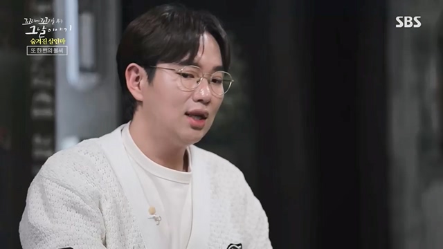 꼬리에꼬리를무는그날이야기.E85.230630p.H264-F1RST.mp4_20230709_191216.420.jpg