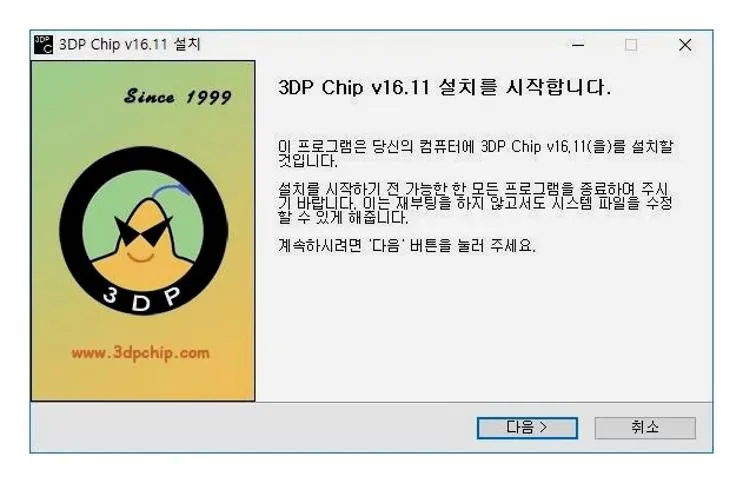 엔비디아 그래픽 드라이버 설치