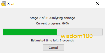 스캔 수행 모습