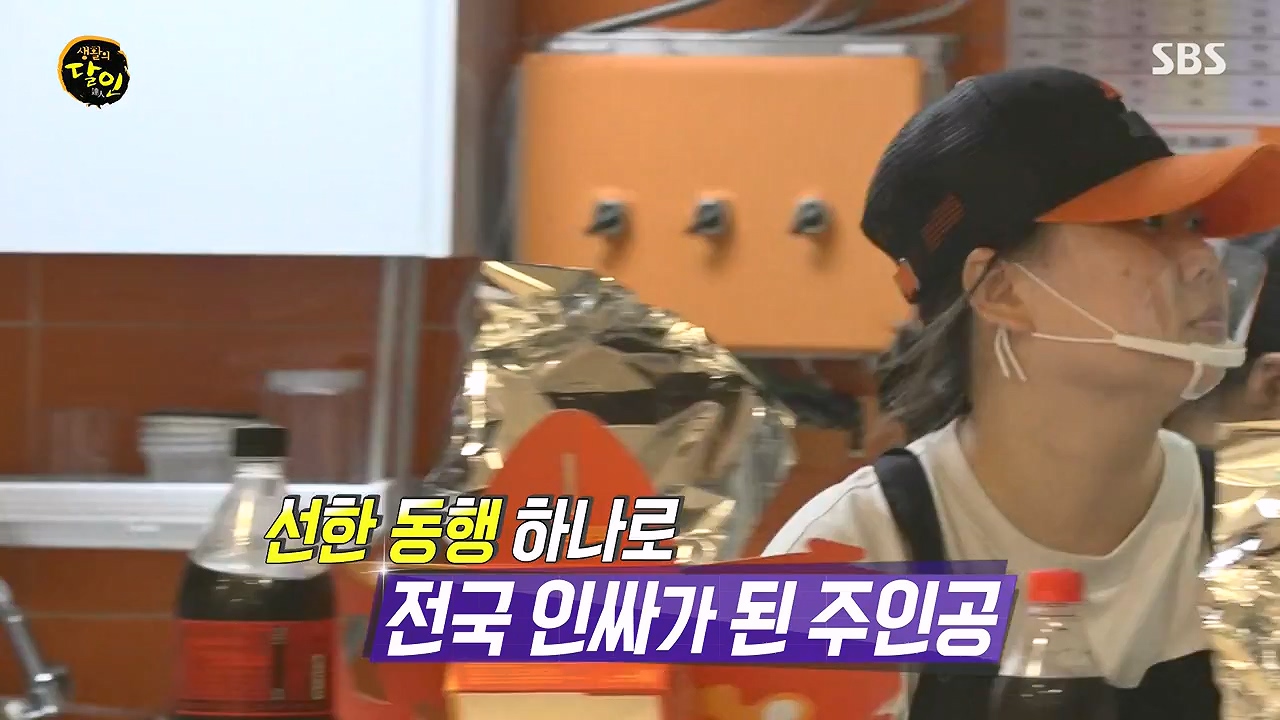 생활의 달인.E943.240709p-NEXT.mp4_20240709_192435.632.jpg