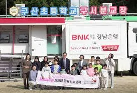 적금 이율 높은 은행