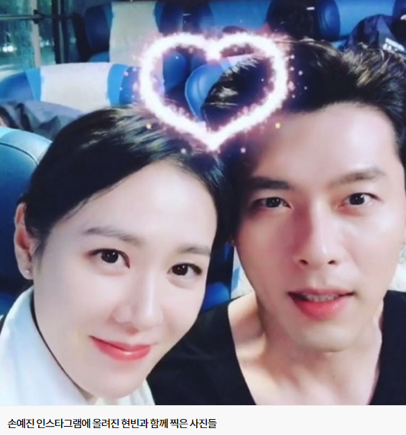  현빈 손예진 미국 마트 데이트 모습 화제