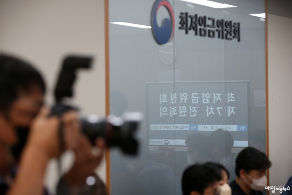 (2025년 최저임금) 최저임금위원회 회의 사진