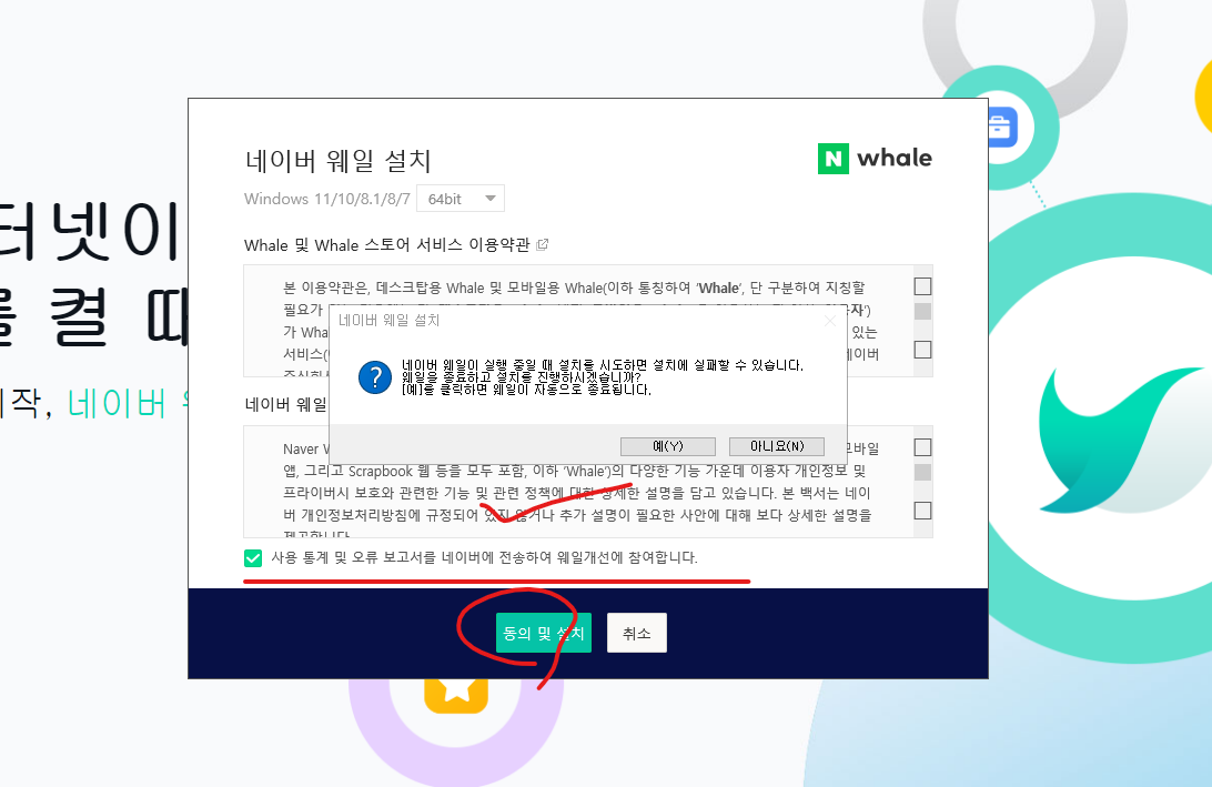   뚜뚜월드