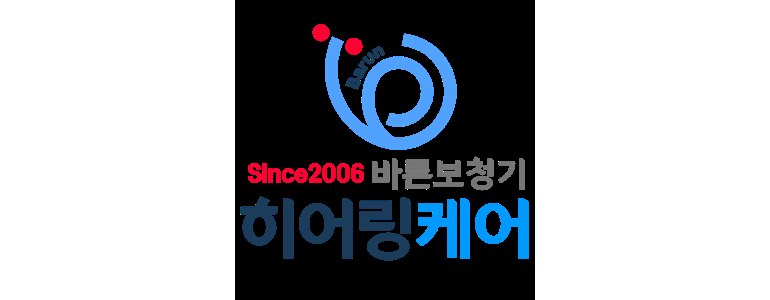 서울 강동구 보청기