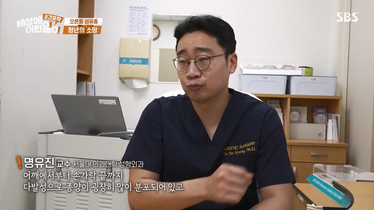 순간포착 세상에 이런일이.E1231.230604p-NEXT.mp4_20230609_202231.726.jpg