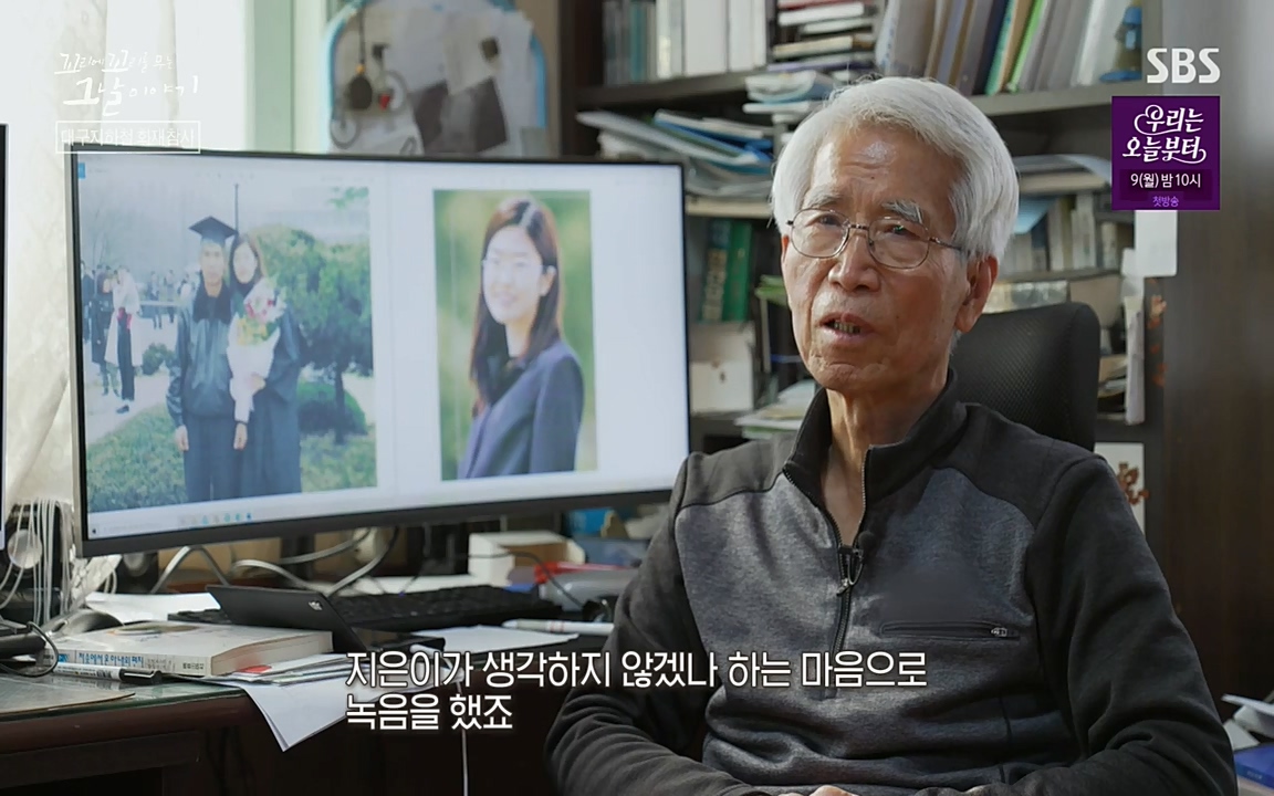 꼬리에 꼬리를 무는 그날 이야기.E27.220506p-NEXT.mp4_20220506_193219.510.jpg