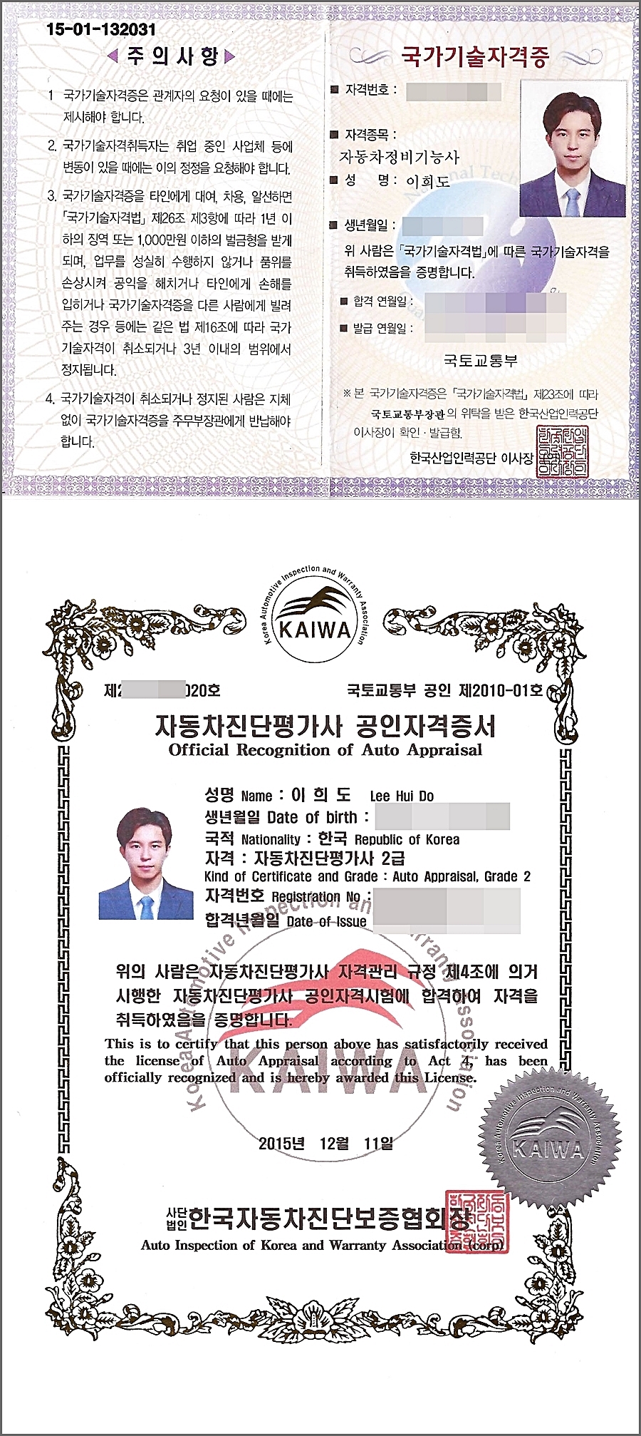 중고차의 인기는 폭발적인 i40 왜건이 단종되더라도 34
