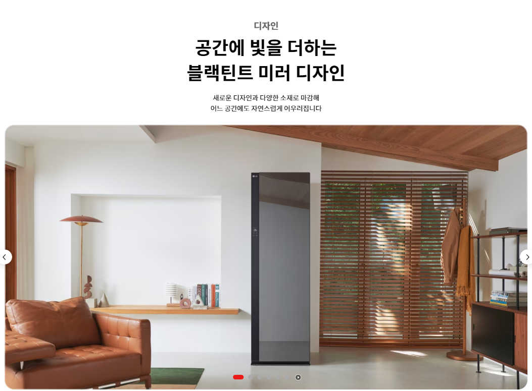 LG전자 스타일러 오브제컬렉션(ALL NEW) 5벌+바지1벌