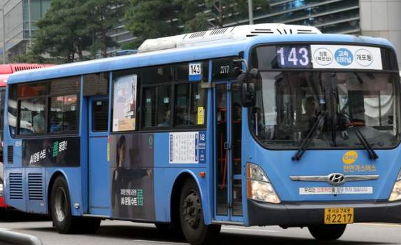 시내버스
