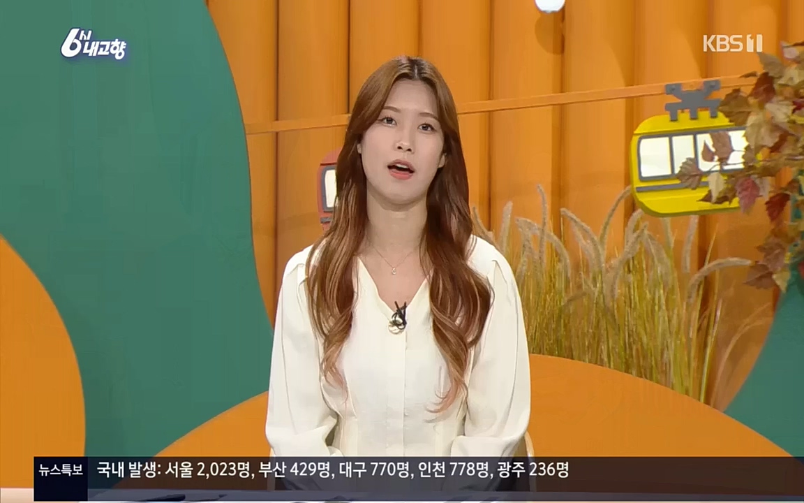 6시 내고향.E7630.221004p.H264-F1RST.mp4_20221004_213254.298.jpg