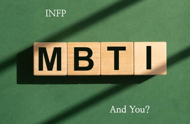  MBTI 검사 INFP 인프피::특징 직업 궁합 연애 팩폭 장점 단점...성격 유형 테스트