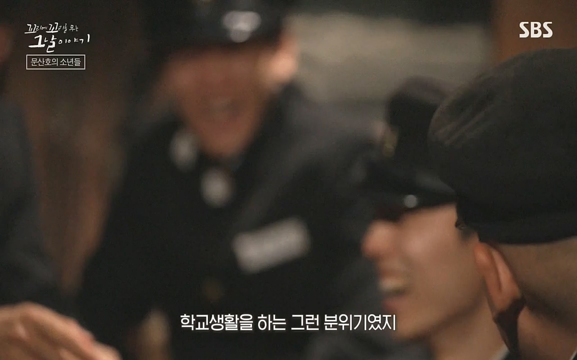 꼬리에 꼬리를 무는 그날 이야기.E33p-NEXT.mp4_20220625_162949.118.jpg