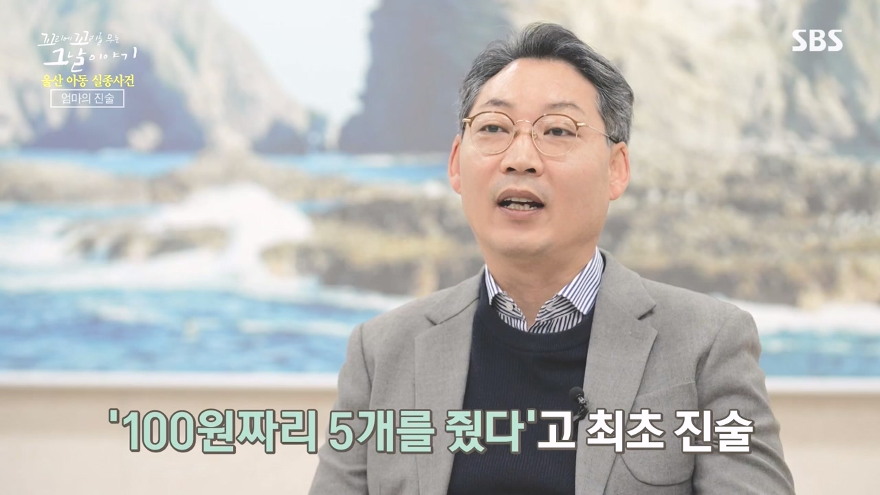 꼬리에 꼬리를 무는 그날 이야기.E127.240510p-NEXT.mp4_20240511_150041.909.jpg