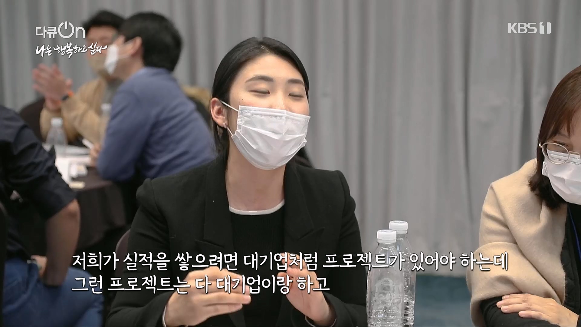 다큐 On.E180.230106p.H264-F1RST.mp4_20230110_200449.475.jpg