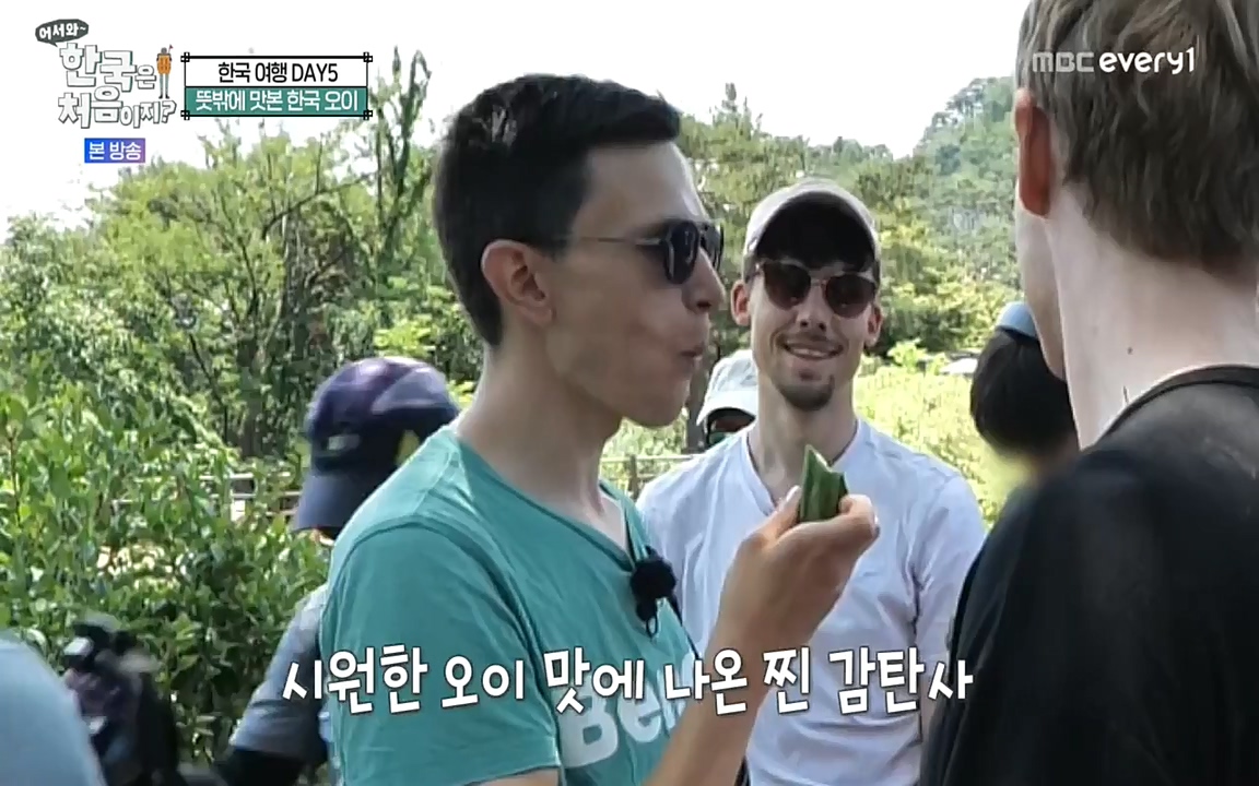 어서와 한국은 처음이지 시즌2.E222.220805p-NEXT.mp4_20220805_203201.493.jpg
