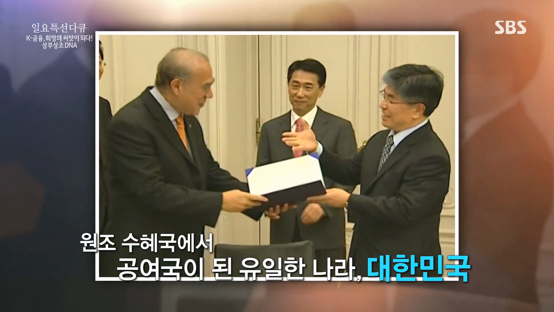 일요 특선 다큐멘터리.E332.231217p.H264-F1RST.mp4_20231217_182841.525.jpg