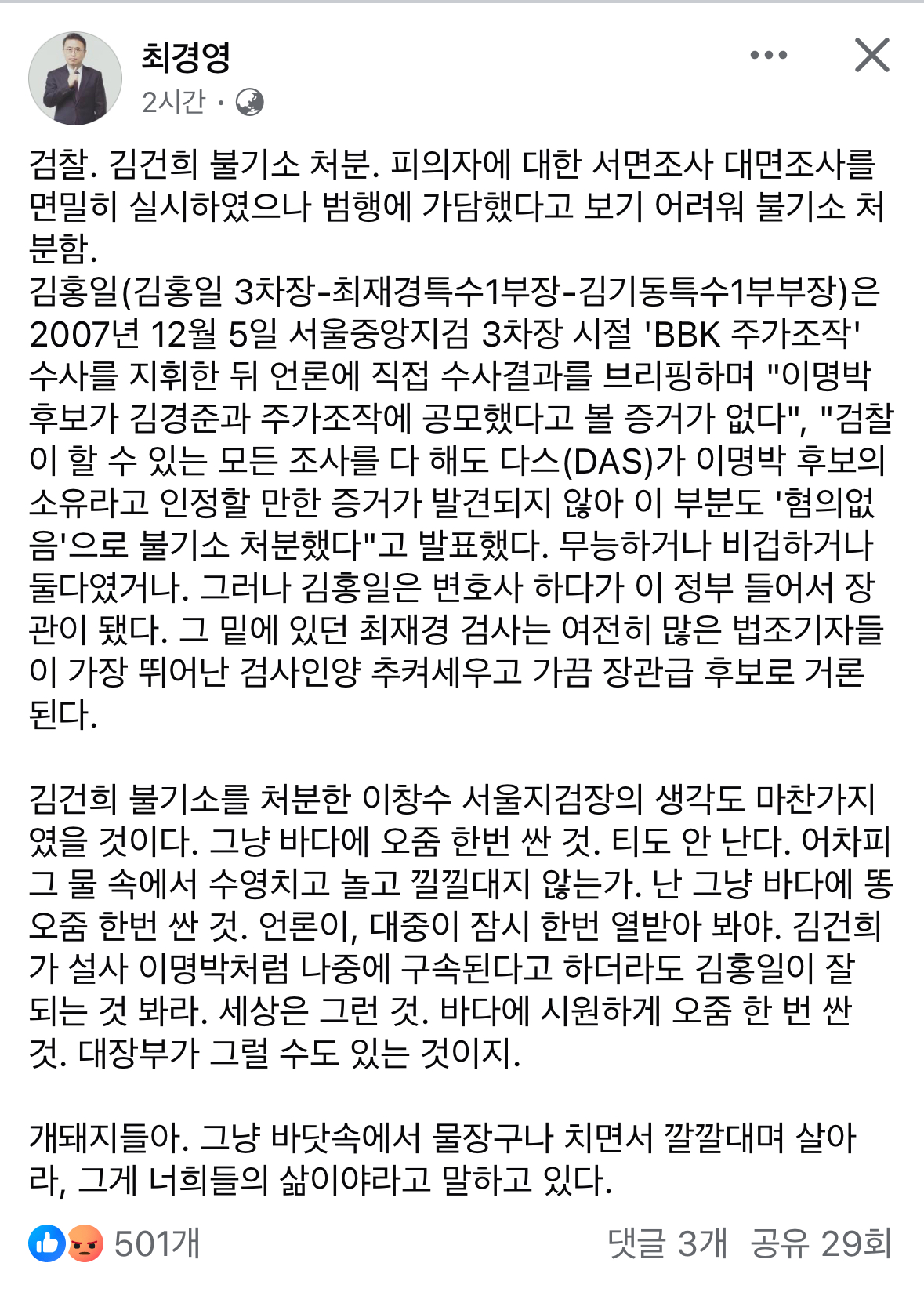 newsgongjang-1846883103811473753-0.jpg