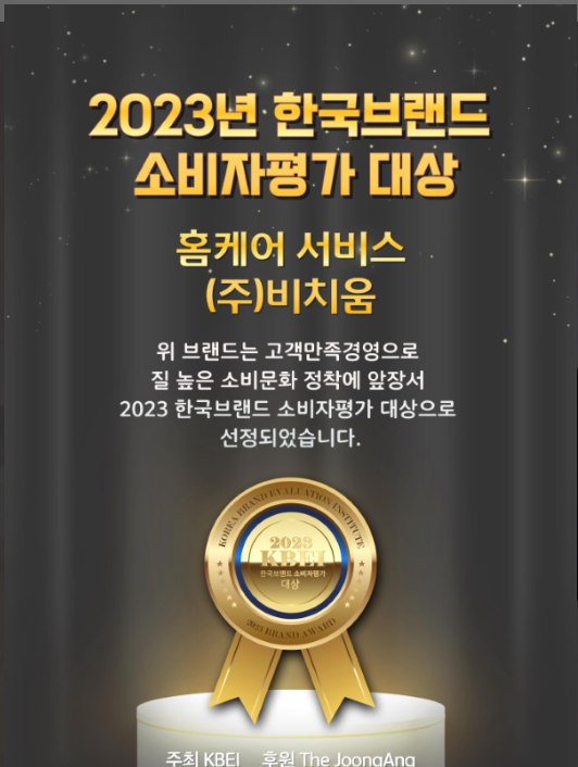 비치움클린오아시스 이미지