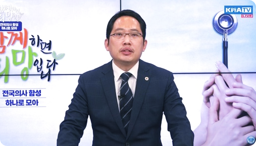  의사들 또 집단휴진 예고?  어떤 형태로든 강경 대응할 것!