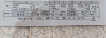 안양시 안양동 중앙성당 미사시간 요일_22