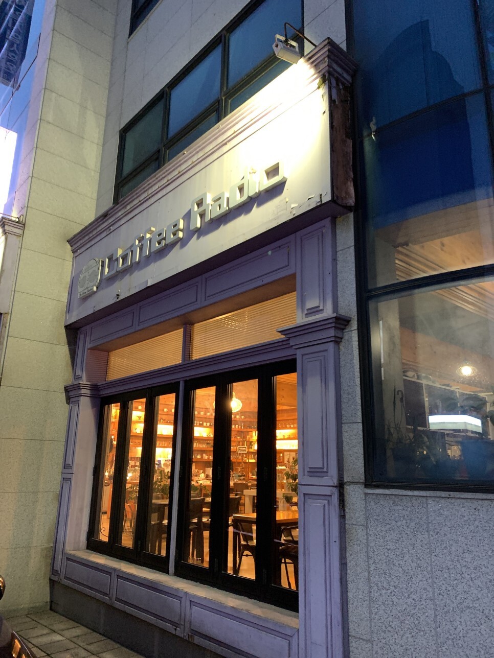 커피라디오 이미지
