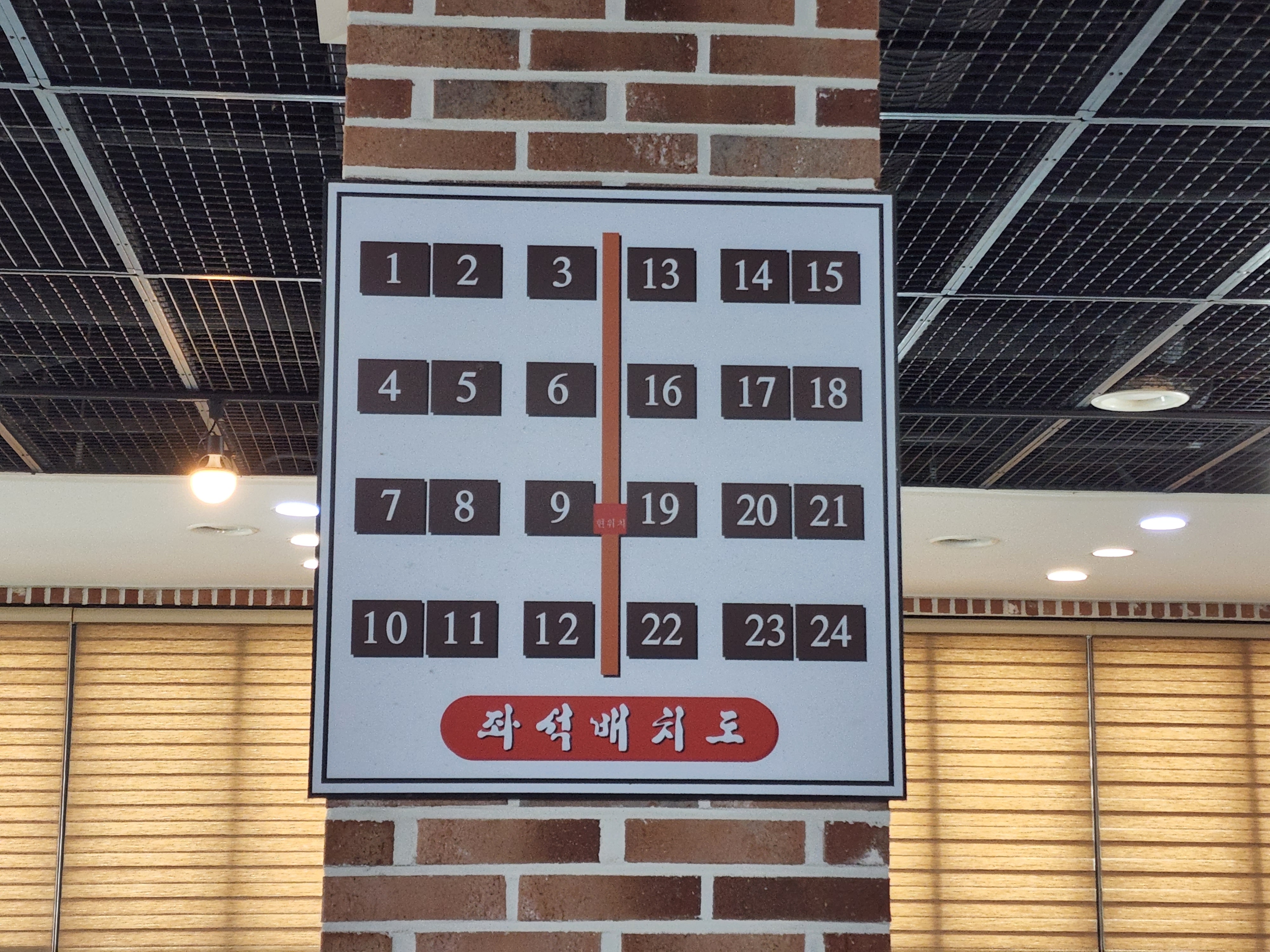 밀밭칼국수 이미지