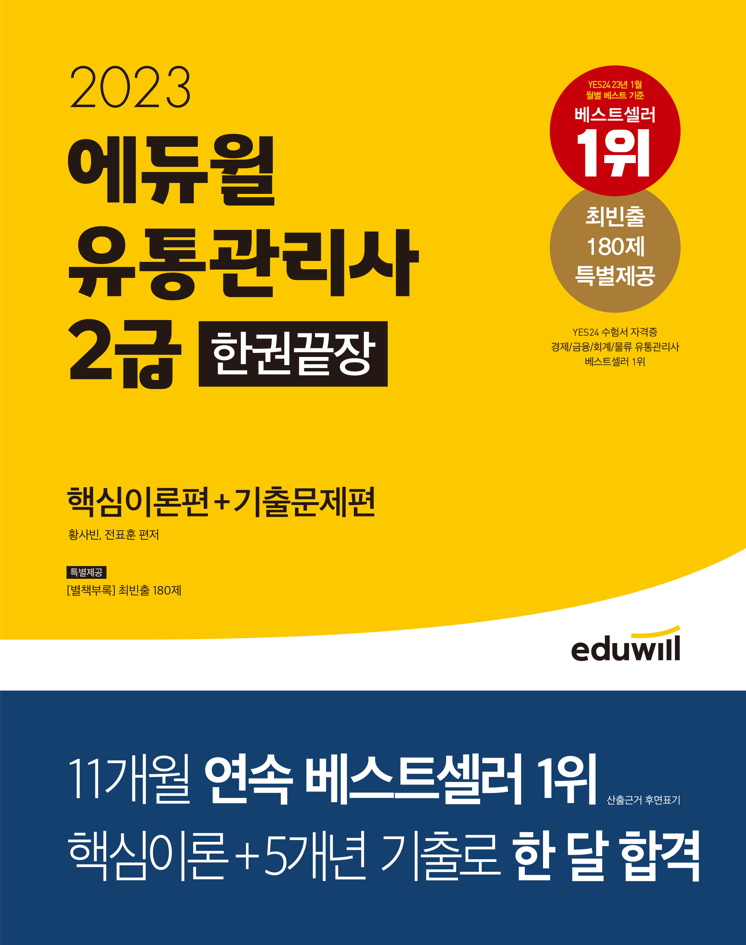길유통 이미지