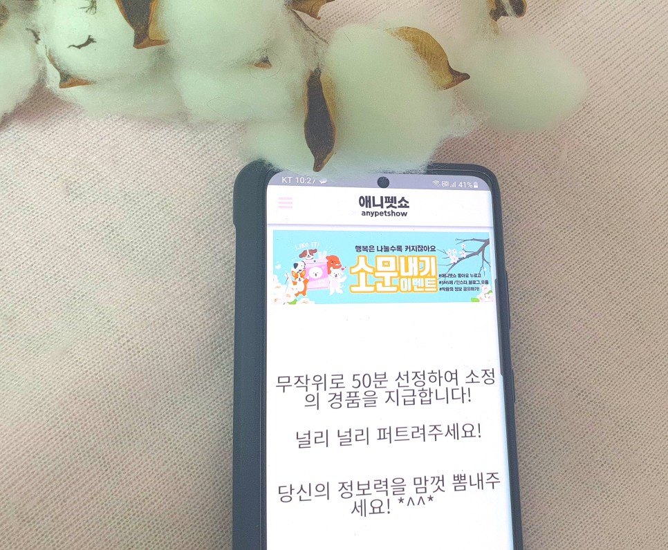 수원멧세 반려동물박람회 수원펫쇼 4월 9일~4월 11일 8