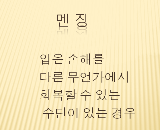  STEP7. 멘징(feat.코인멘징,주식멘징,블로그멘징)