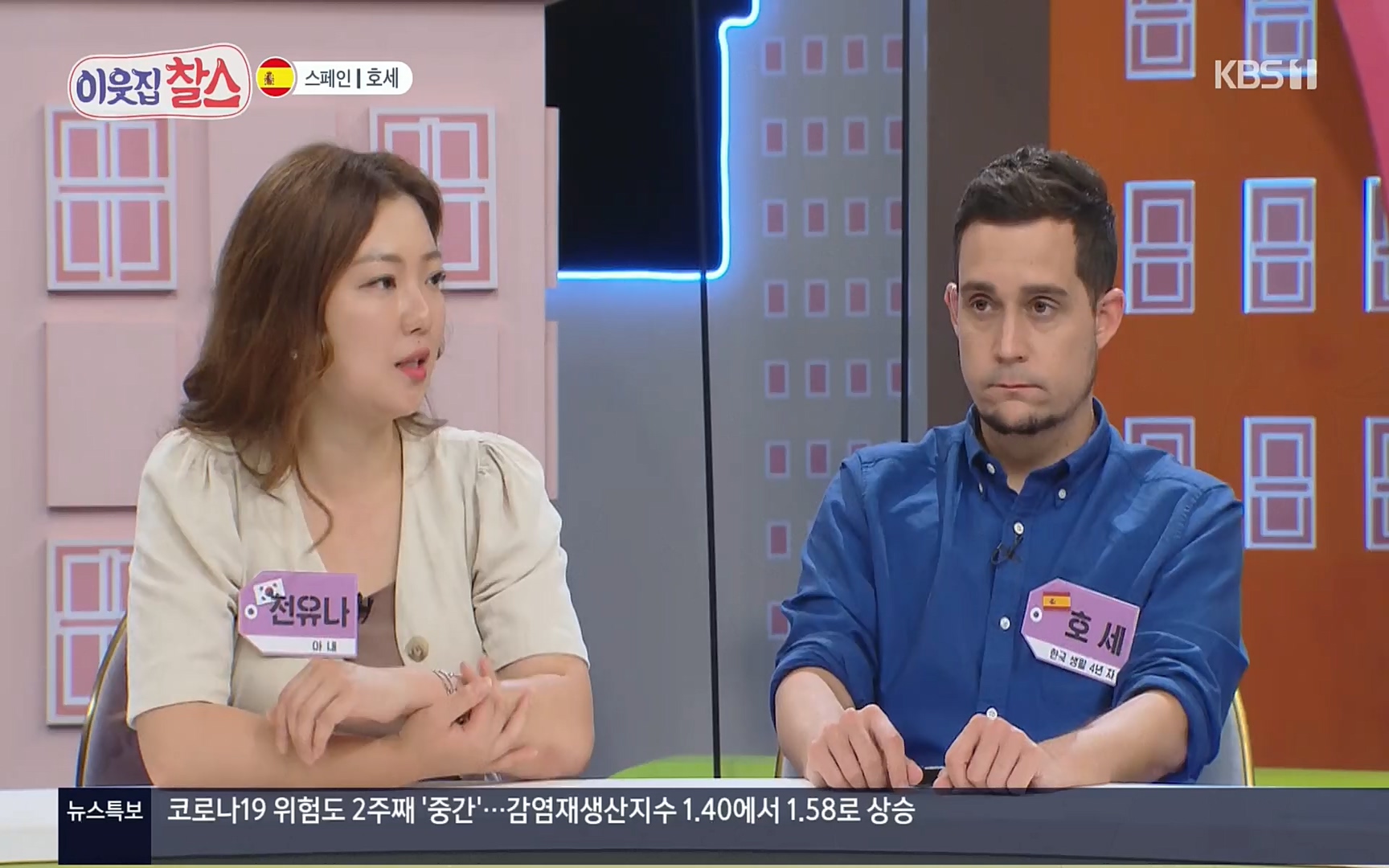 이웃집 찰스.E347.220719p.H264-F1RST.mp4_20220720_203932.416.jpg