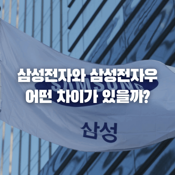 이정도우 이미지