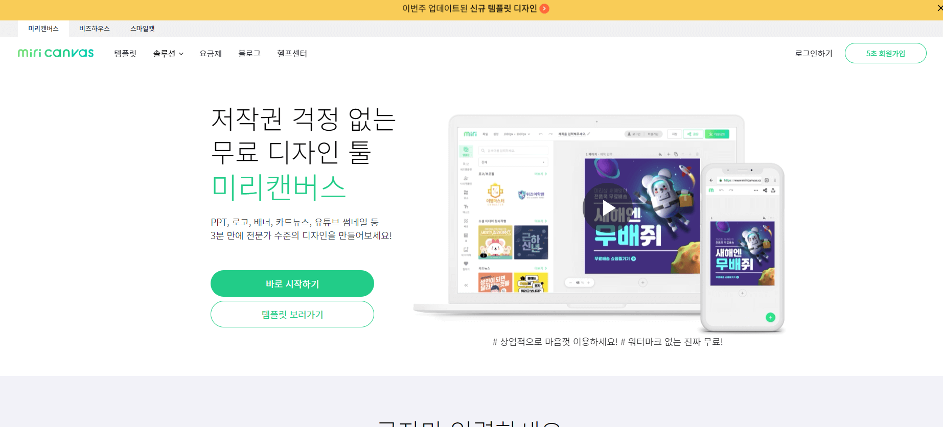  알아두면 좋은 블로그 운영시 유용한 3가지 사이트